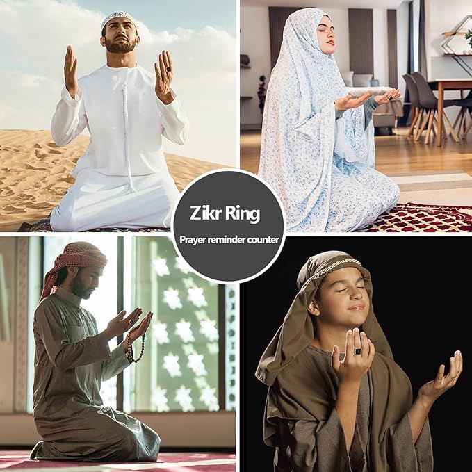 Zikr Ring | خاتم ذكر